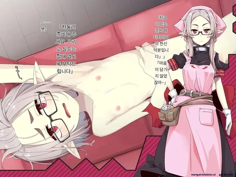 Kenketsu Suruto Kosupure Etchi Ga Dekiru Kyuuketsuki - Irene Side Story -